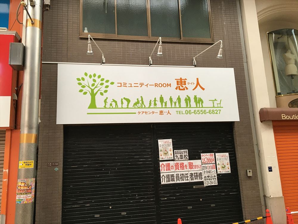 壁面サイン (3)