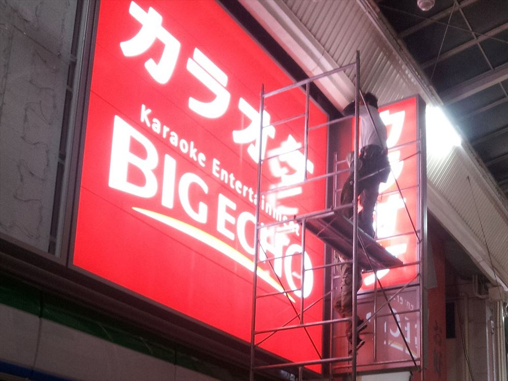壁面サイン (3)